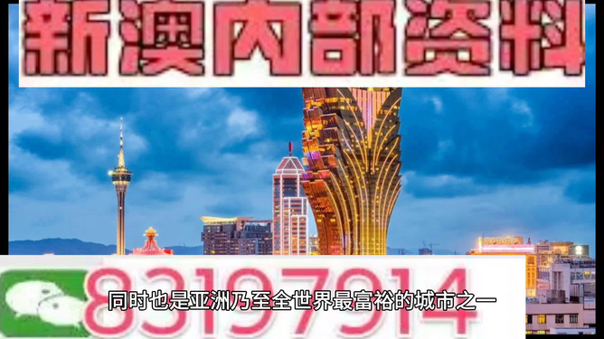 澳门资讯分享，创新版6.9下的最新资讯与违法犯罪警示