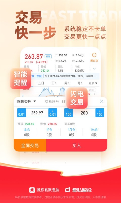 精准一码资料查询指南，犯罪风险警示与防范指南（未来版5.91）