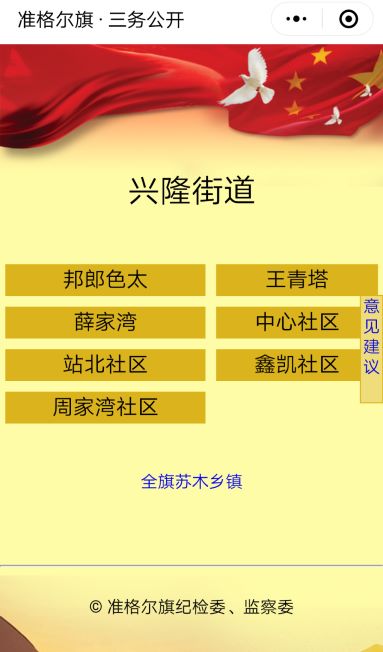 澳门资料获取指南，警惕犯罪风险，真实资料获取需谨慎