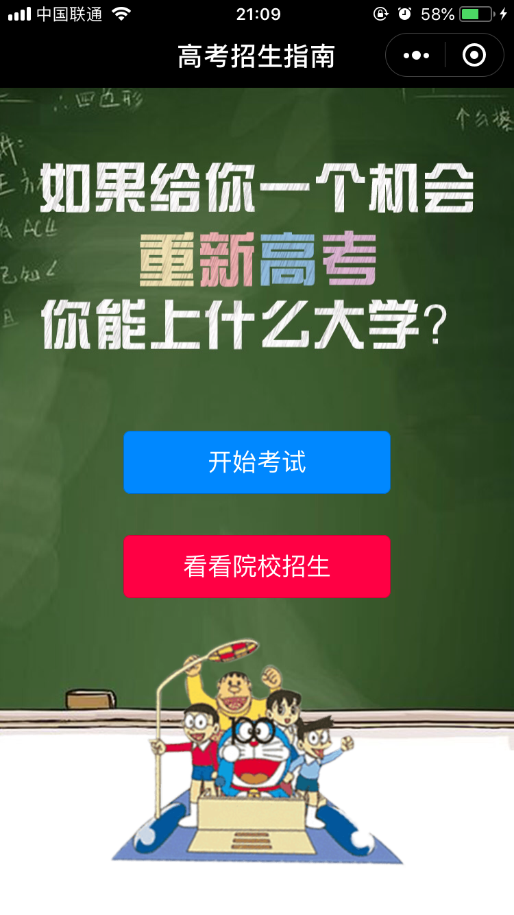 澳门精准资料与最新信息发布指南，游戏版6.37与违法犯罪问题探讨