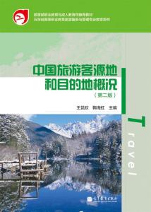 澳门跑狗与新天地探索之旅，智慧版6.66揭秘