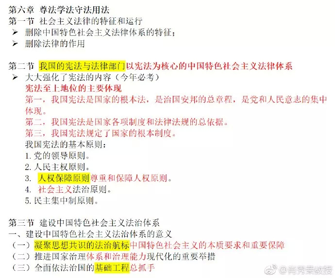 澳门三肖三码精准预测与黄大仙技巧，犯罪行为的警示与揭露