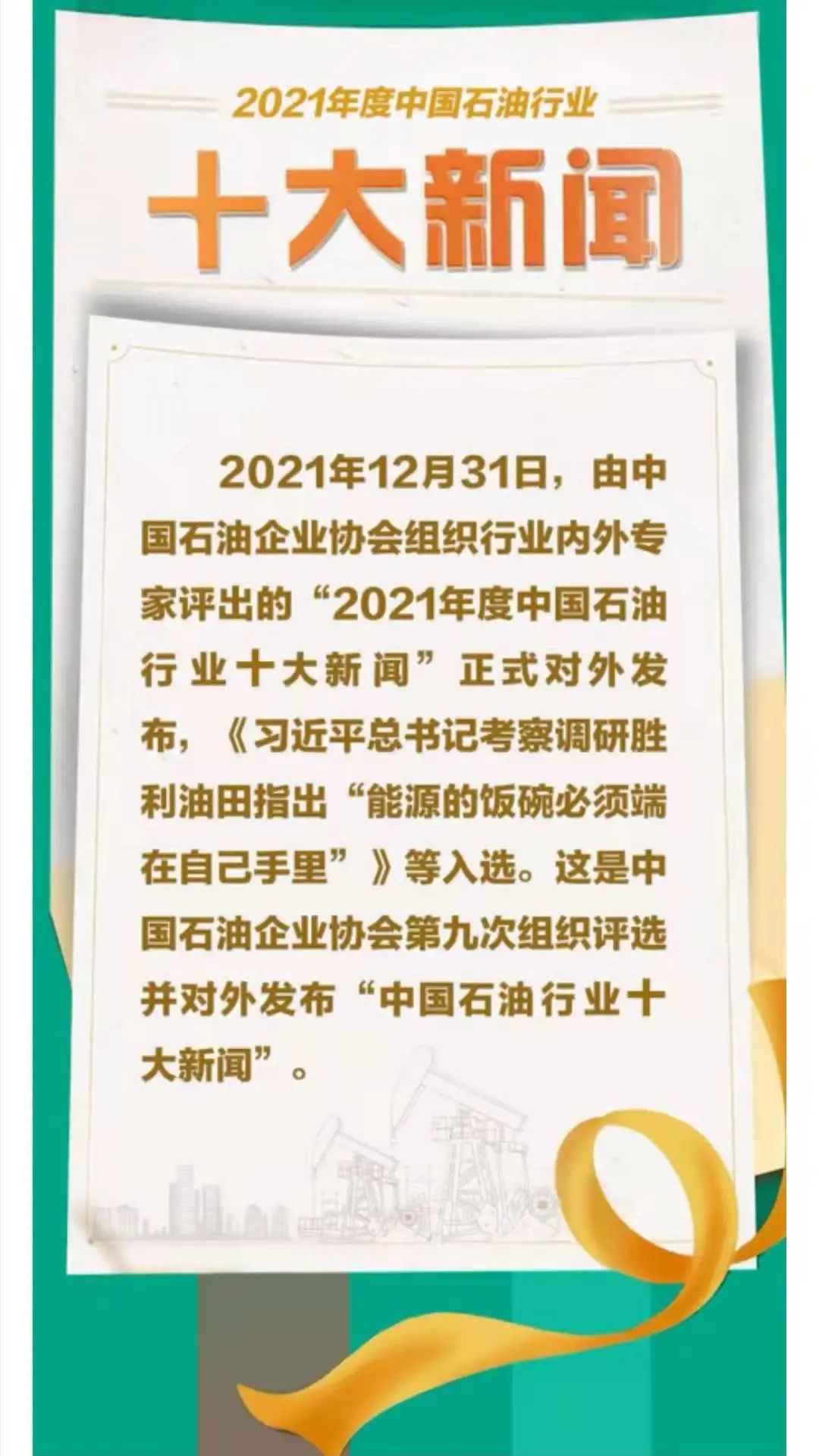 澳门正版资料与资源全免费收集，犯罪行为的警示与反思