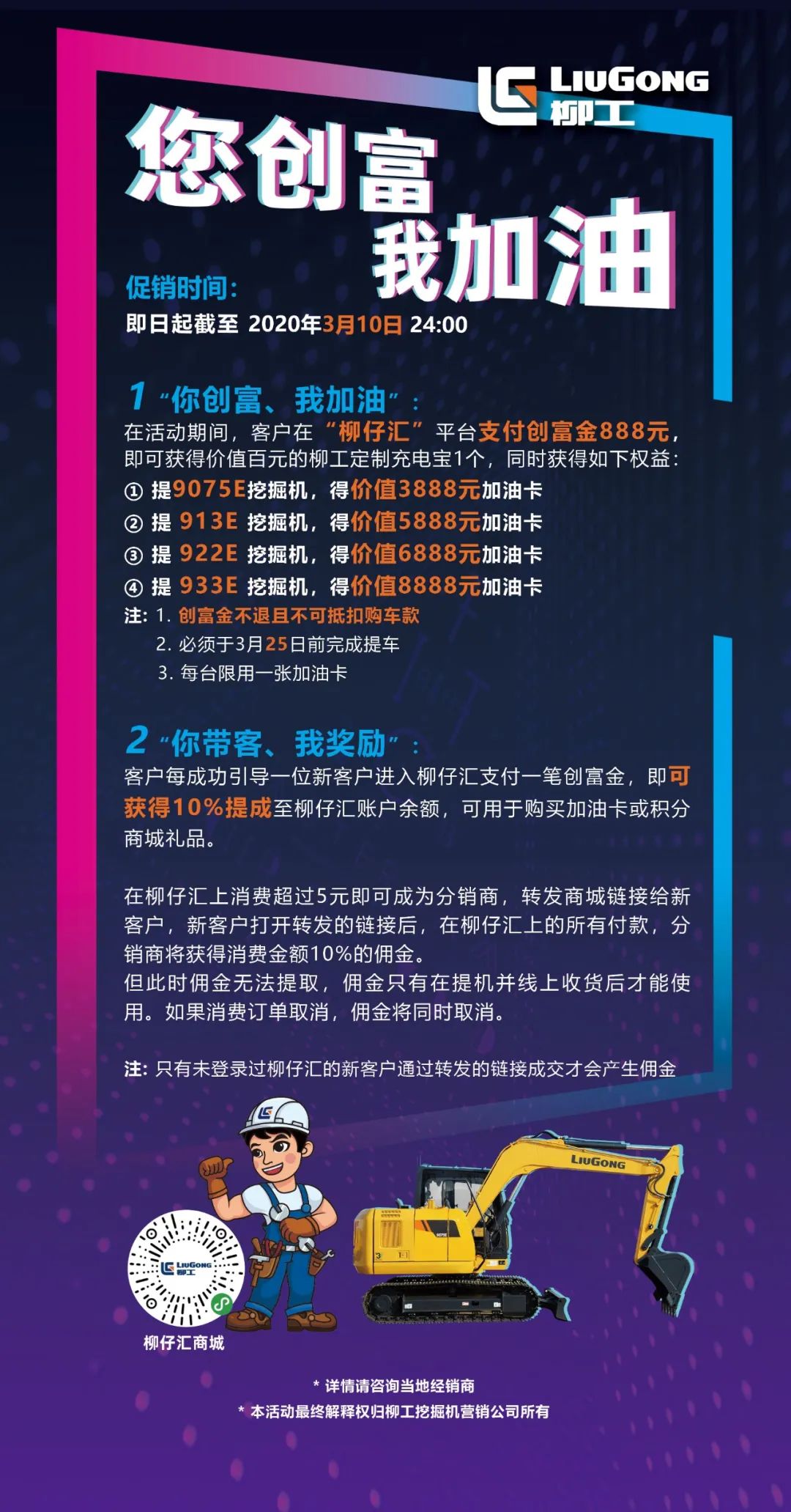 澳门一码一肖预测及娱乐版揭秘，警惕违法犯罪风险