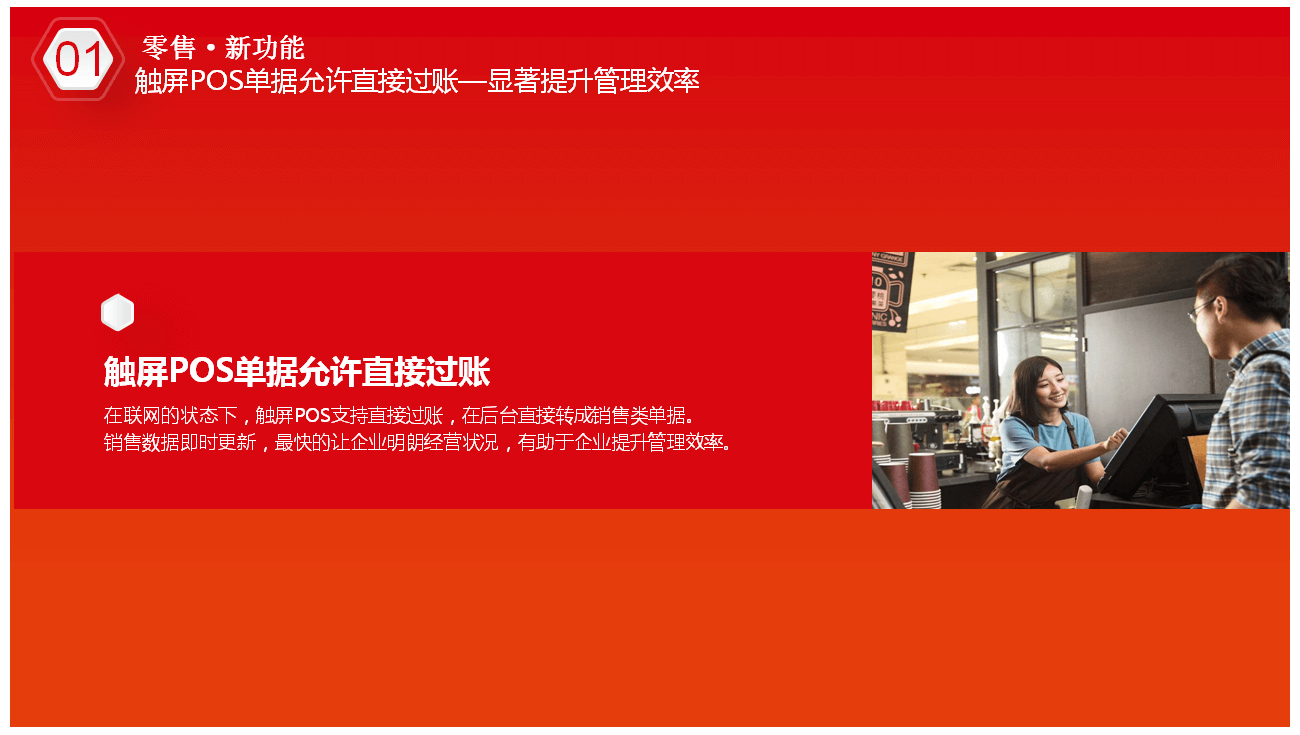 澳门管家婆新篇章辉煌亮相，娱乐版1.47风采展示