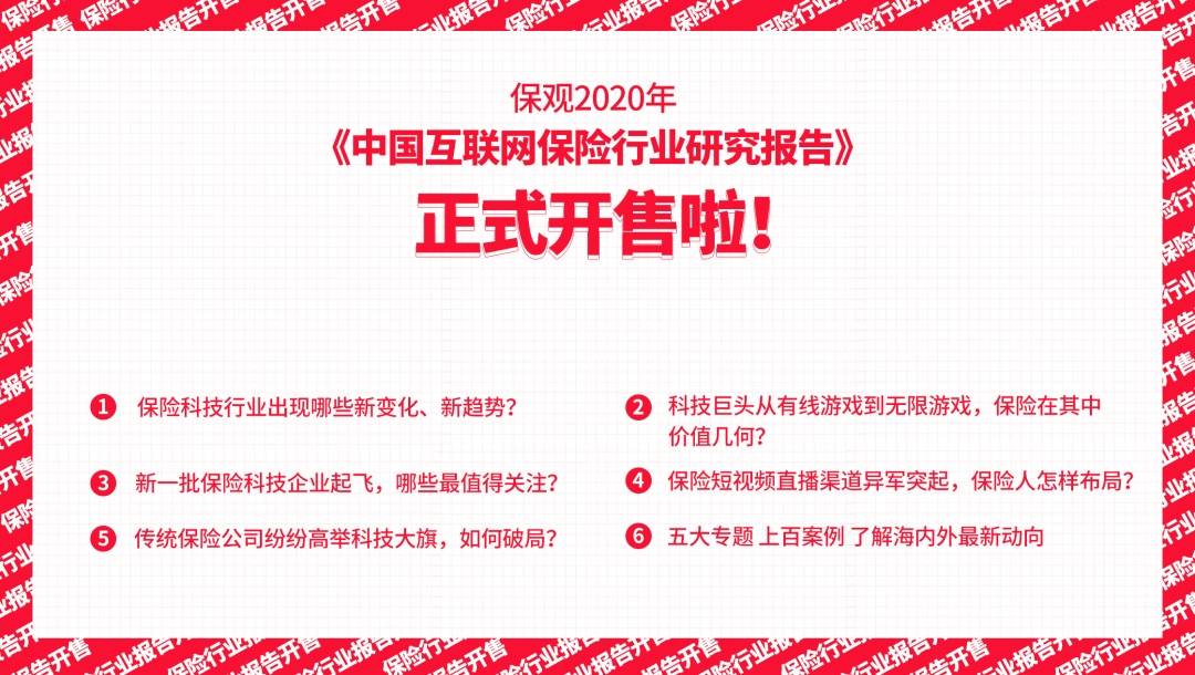 新奥免费资料全面公开，先锋版8.87年度资料免费分享