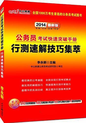 管家婆一码一肖及必中技巧解析，揭秘旗舰版7.89背后的风险与挑战