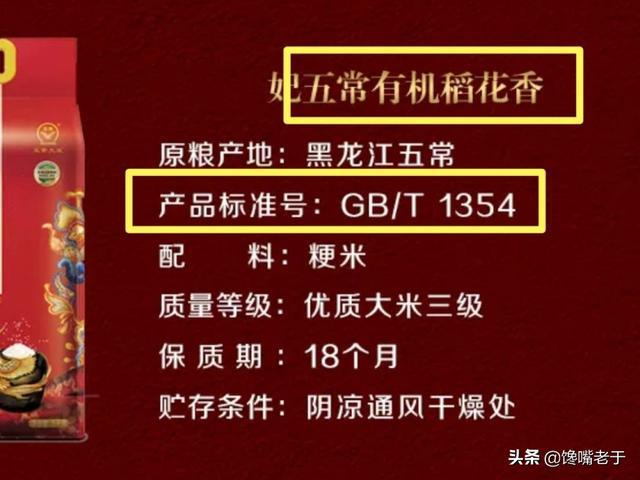 揭秘管家婆一码一肖中奖秘诀，警惕背后的法律风险与犯罪风险