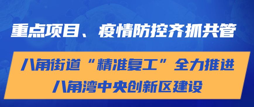 澳门精准投注需谨慎，警惕犯罪风险，新选择需明智抉择