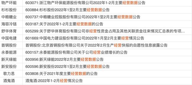 新澳内部高级资料揭秘，游戏版5.09涉嫌违法犯罪行为的信息分析报告