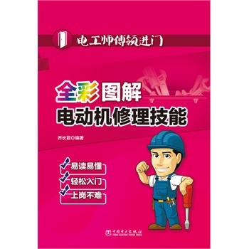 管家婆2024资料图片大全与全彩图解大全分享，网红版8.73揭秘