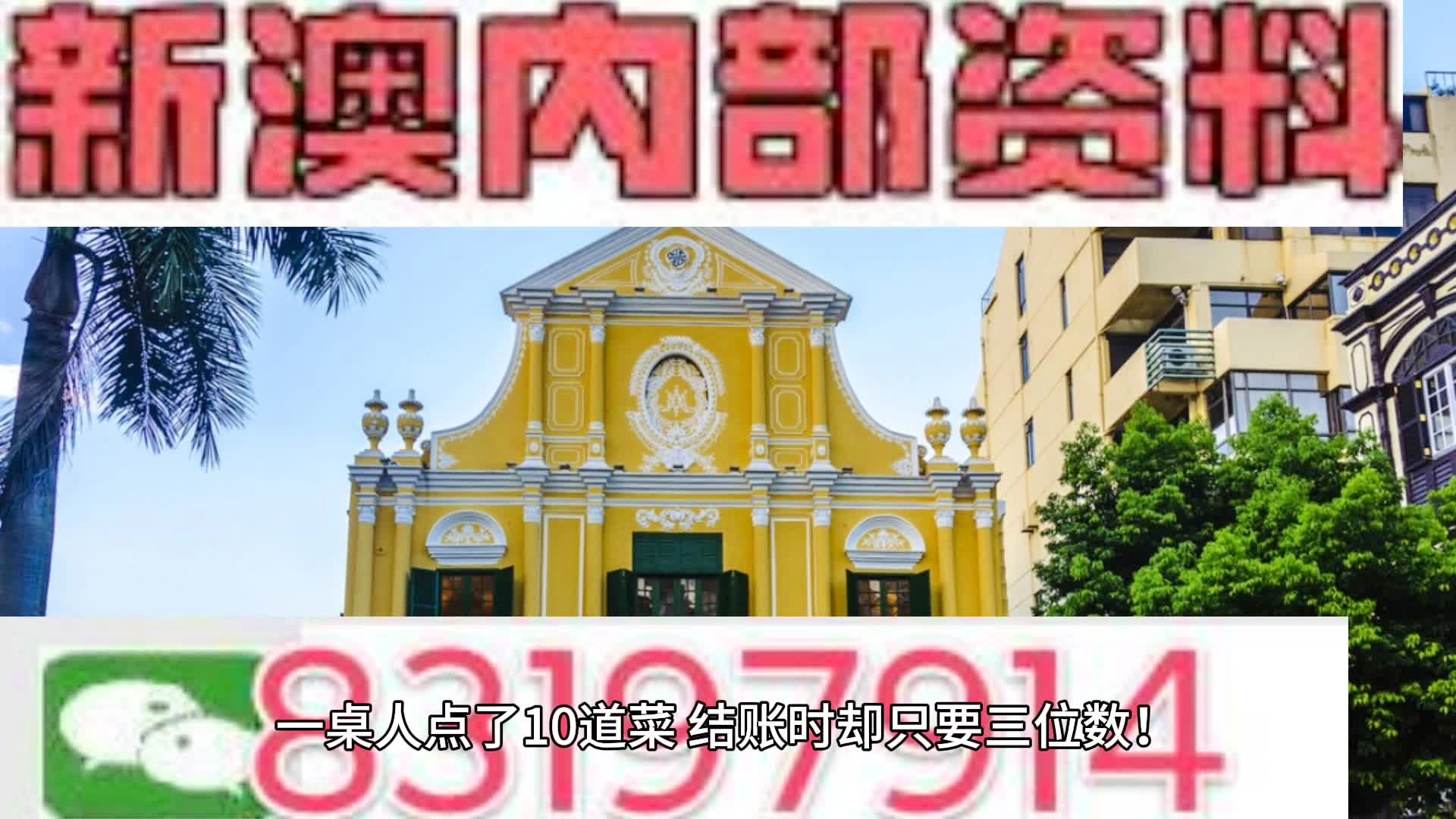 澳门正版资料免费大全新闻,灵活解析设计_试用版59.75.45