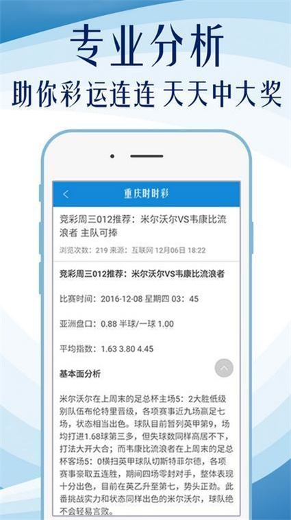 澳门最准的资料免费公开,实地研究数据应用_Console58.81.78