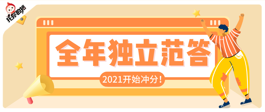 新奥正版全年免费资料,数据设计支持计划_特供版56.35.11