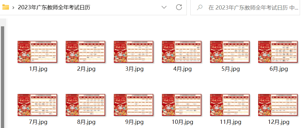 正版资料全年资料大全,实地执行考察数据_旗舰款45.39.18