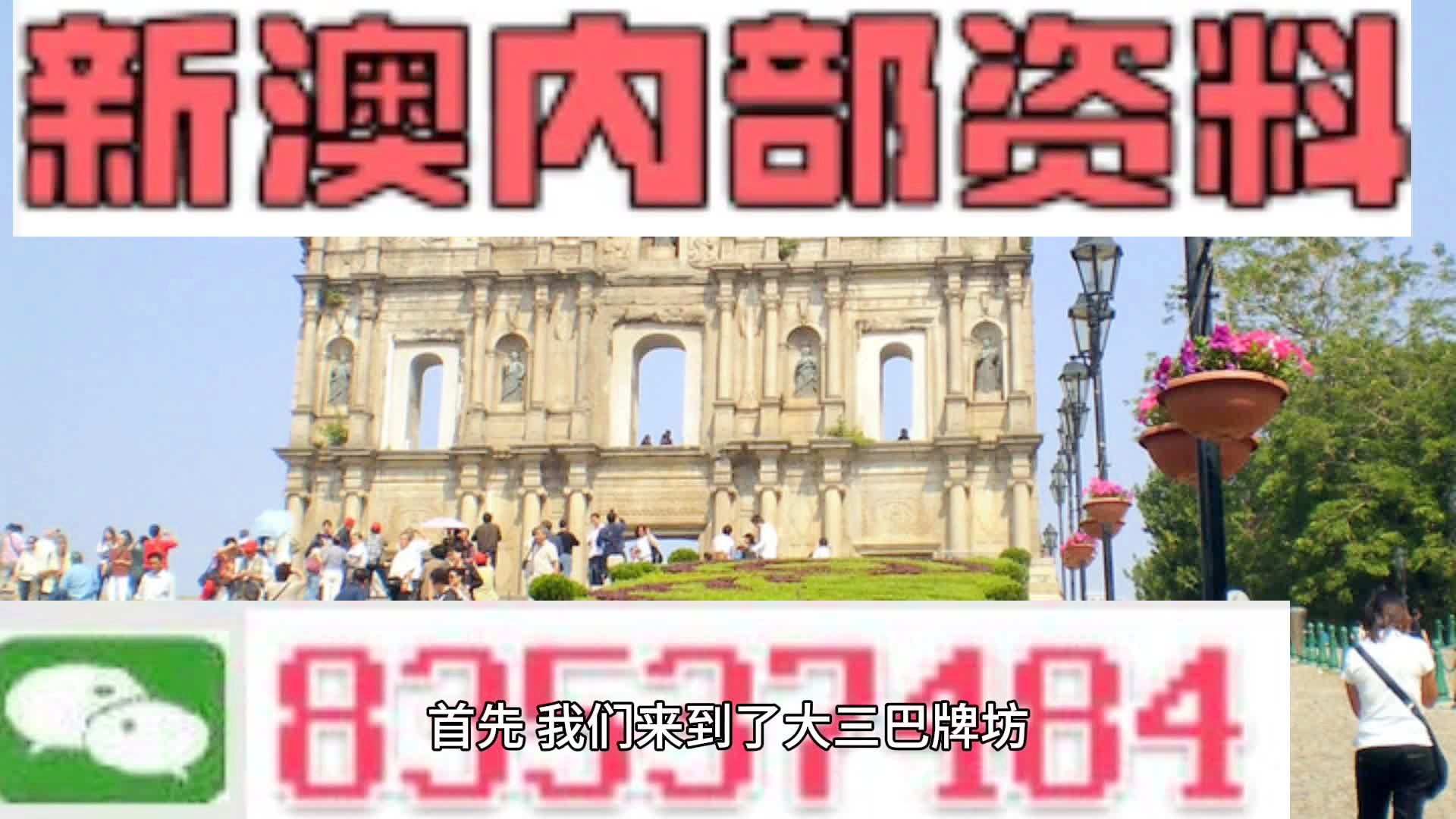 新澳最准的资料免费公开,定量解答解释定义_W20.43.17