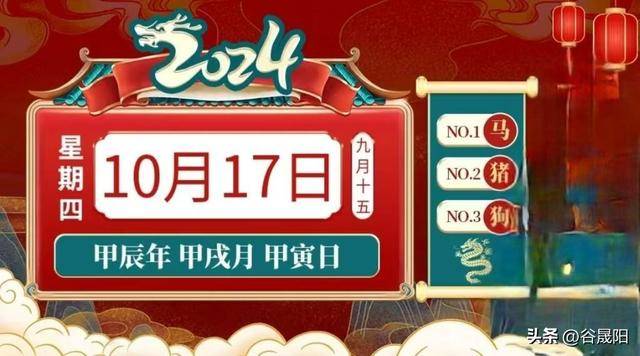 揭秘2024年一肖一码,2024年神秘一码解析揭晓_创新版5.16