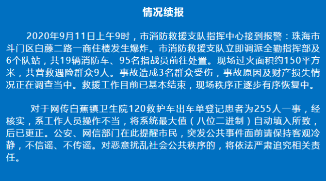 广东八二站资料大全正版官网,广东八二站全面资料获取指南_精简版1.74