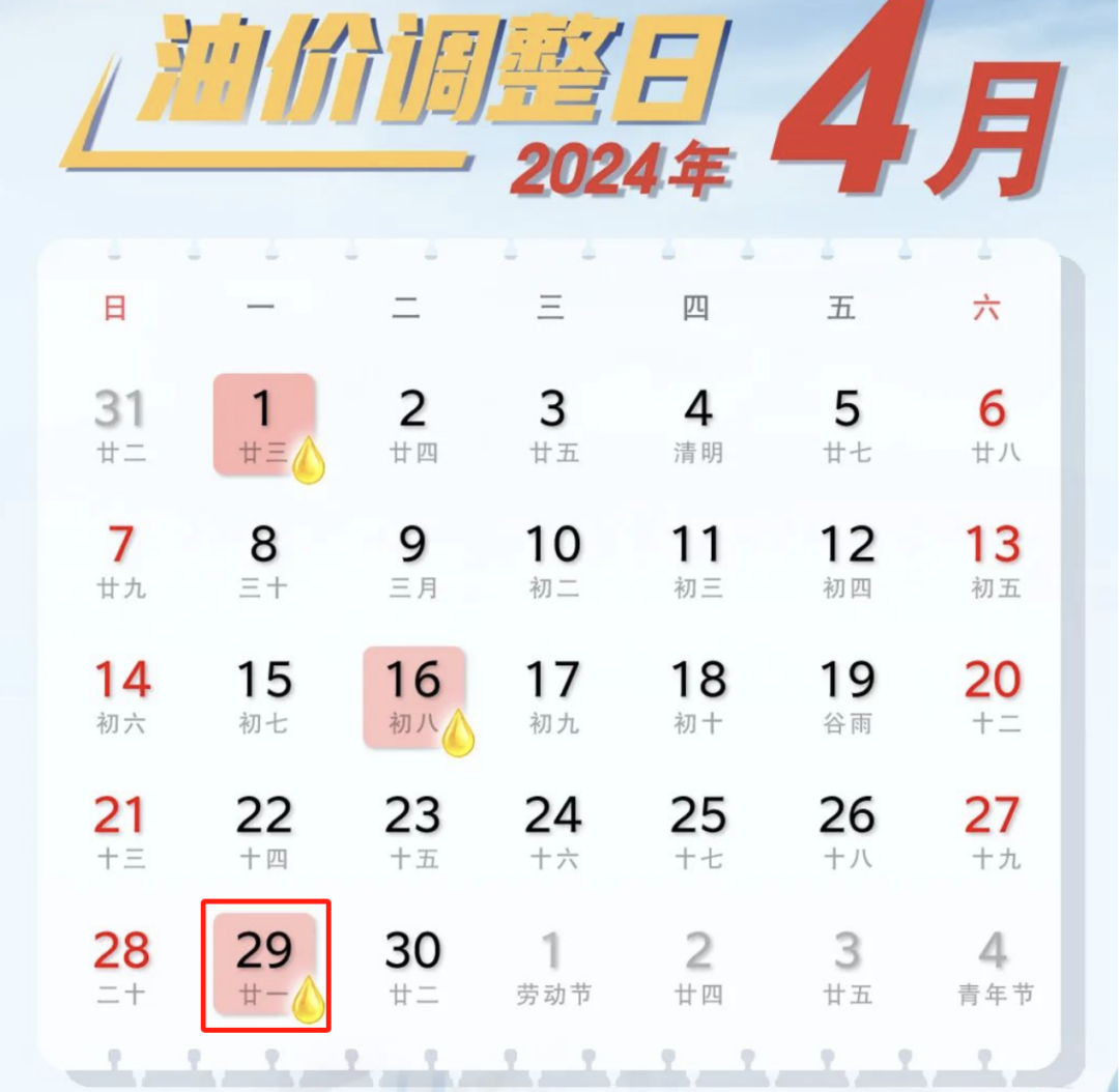 2024新澳今晚资料鸡号几号,2024年新澳今晚的彩票号是多少_潮流版9.94