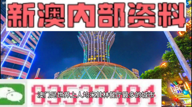 2024新澳精准资料,2024澳大利亚精准数据更新分析_创新版3