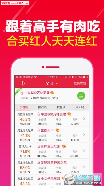 新澳彩资料免费资料大全,新澳彩资讯最新汇总_旗舰版8.98