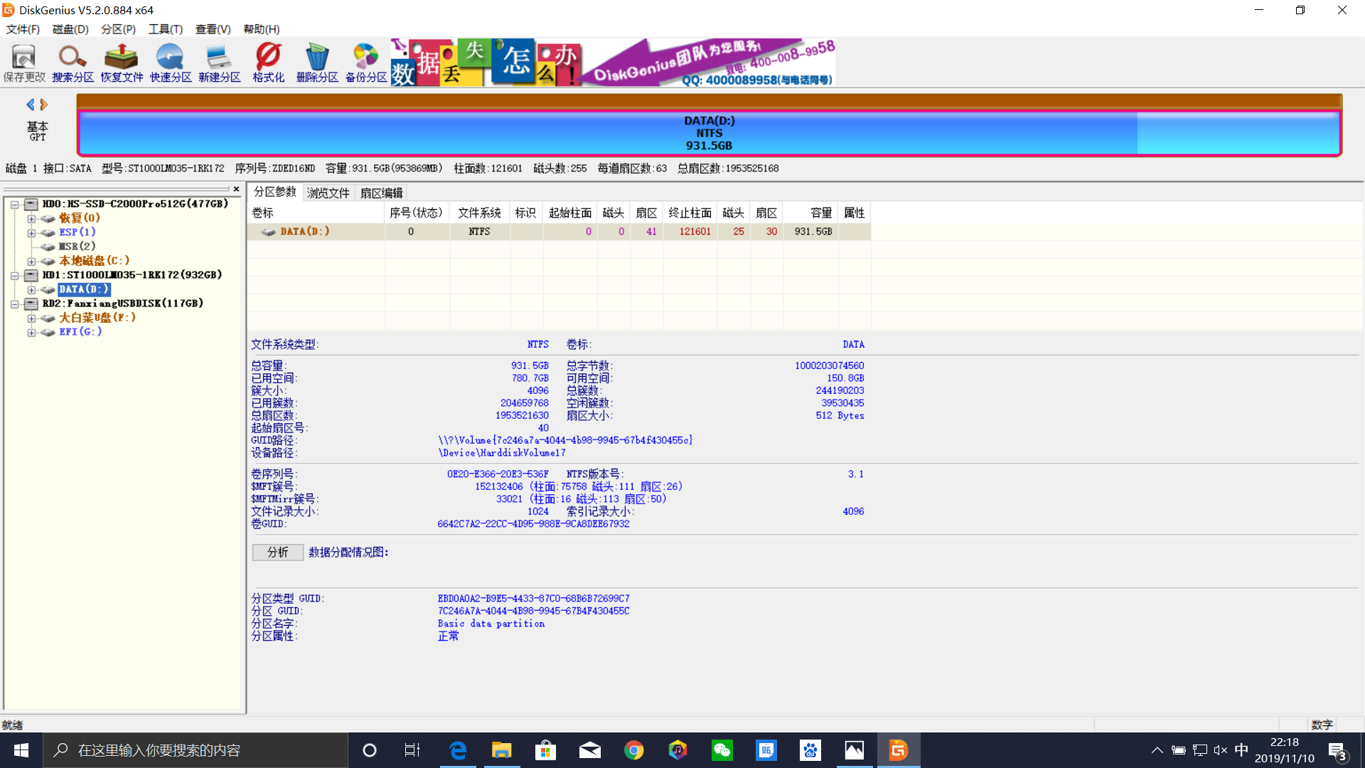 0149004.cσm查询,澳彩资料,澳彩数据分析与解读_极速版1.07