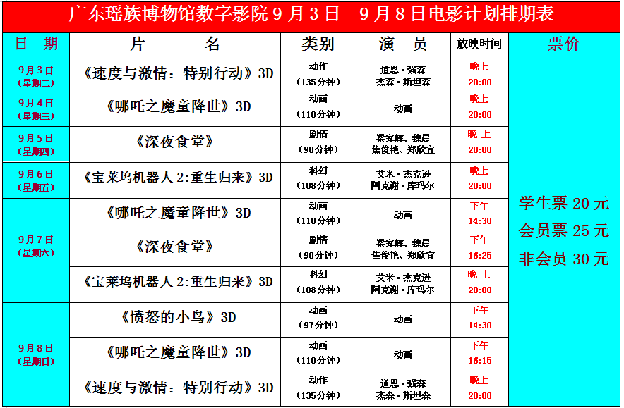 澳门一码一肖一特一中,澳门一码一肖特中秘籍解析_移动版5.51