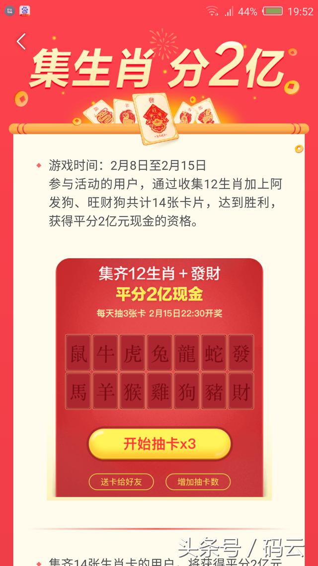 今期生肖一一开指的什么生肖,本期生肖解析：揭示哪种生肖将登场_游戏版4.18