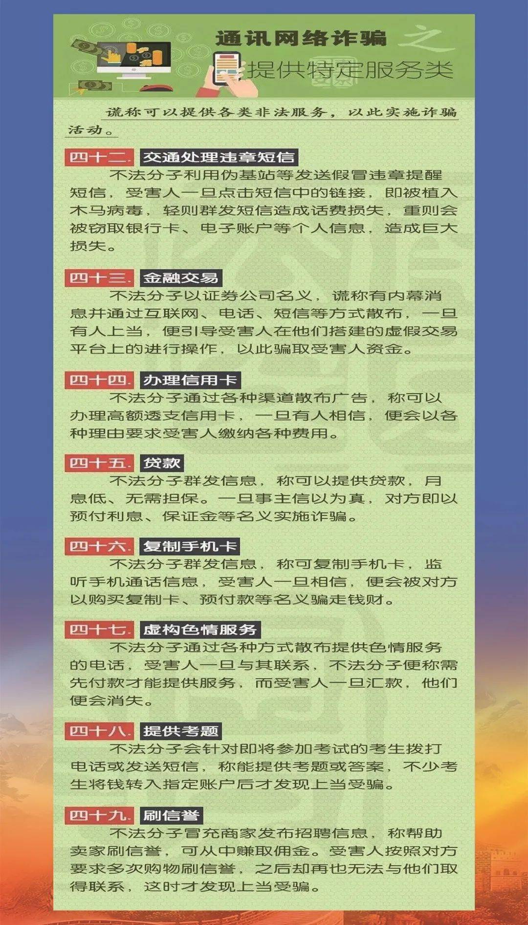 澳门一码精准必中大公开,澳门一码必中技巧全面揭晓_未来版3.61