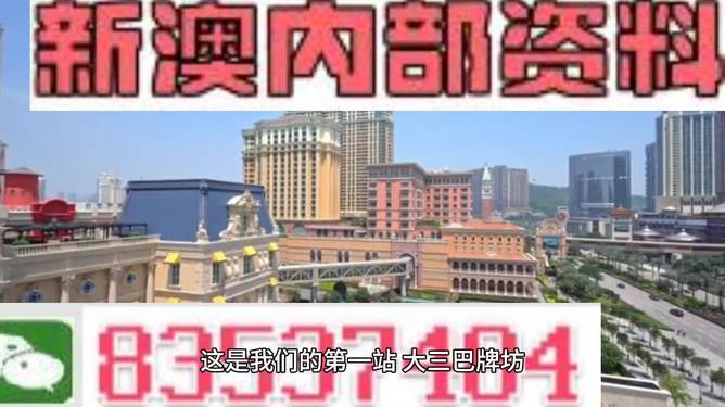 2024新澳资料免费大全,2024免费获取新澳资料全攻略_游戏版5.83