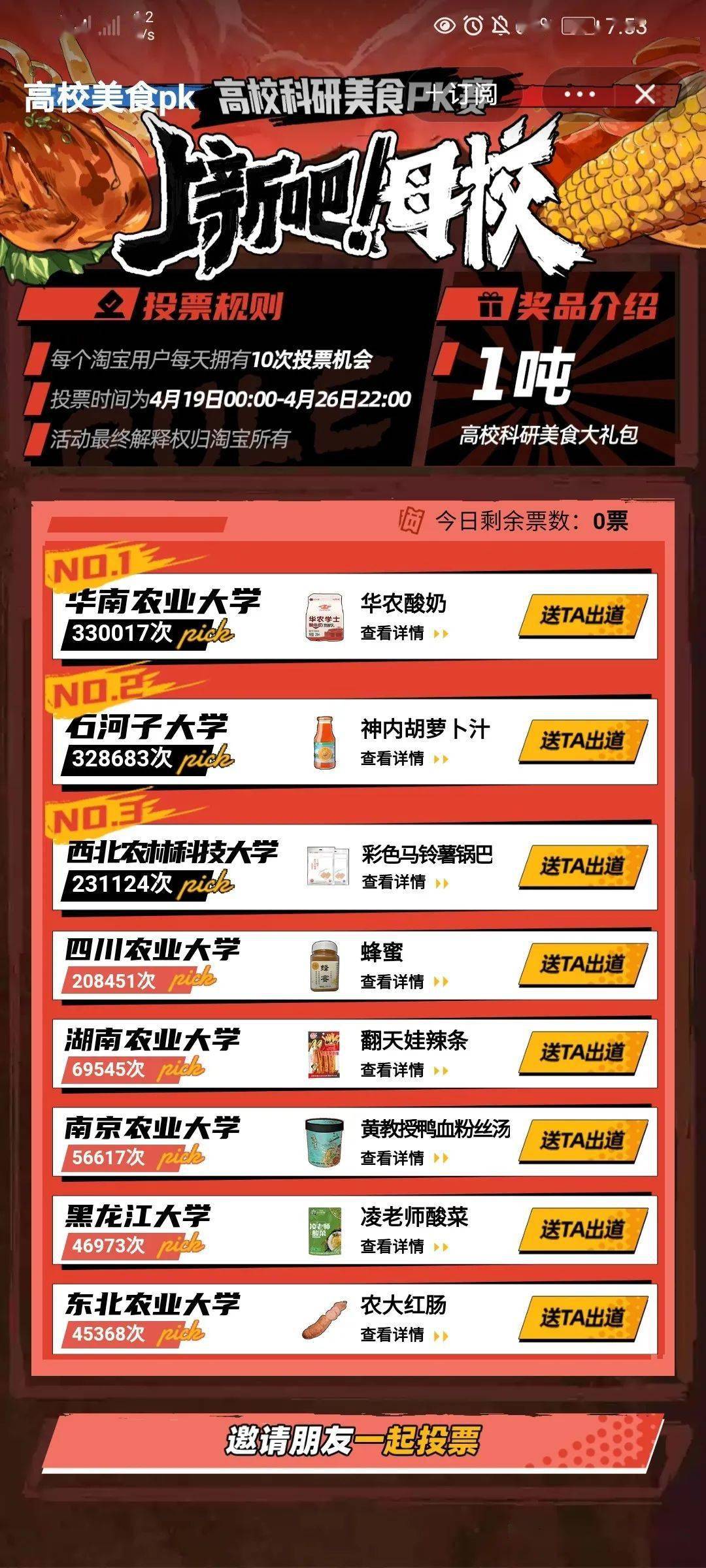 7777788888精准管家婆全准,精准管家婆全新模式详解_创新版5.1