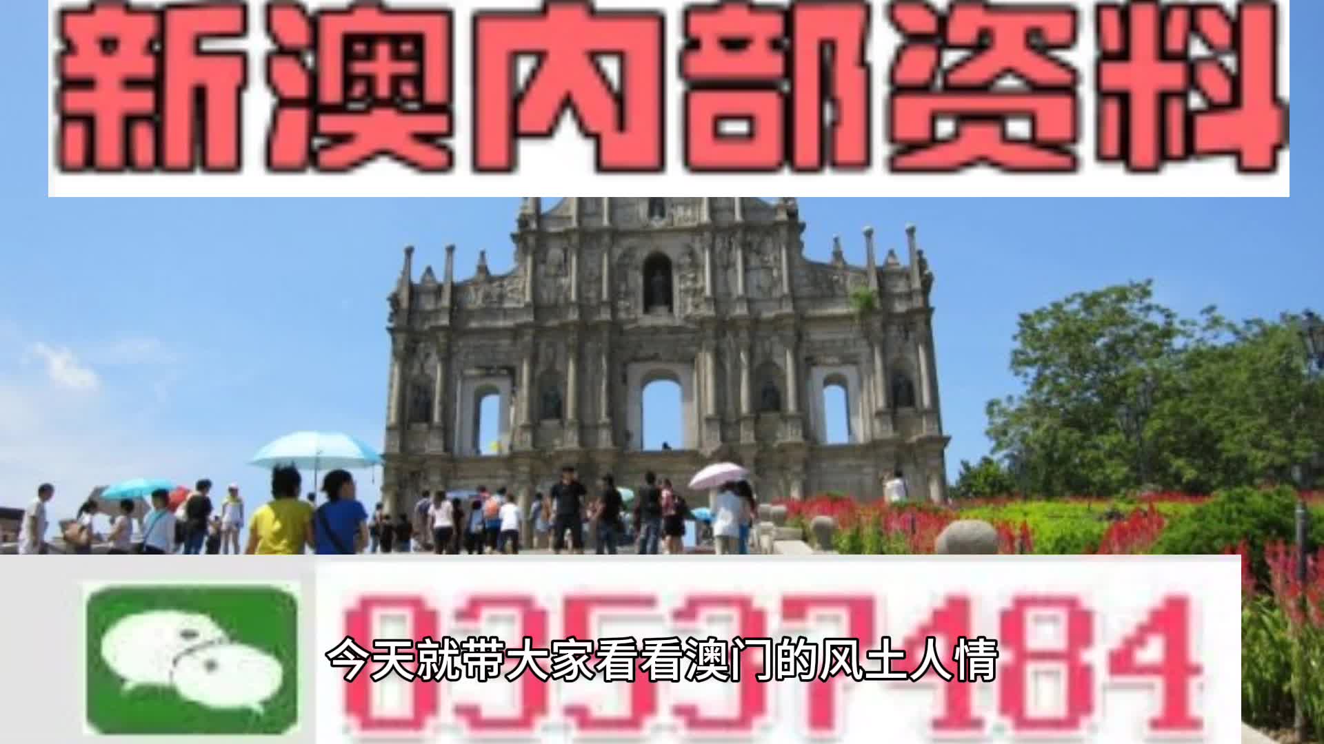 沉默的海 第261页