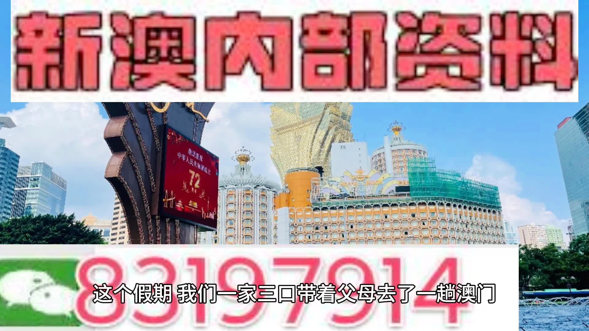 澳门一肖一码100准确最准一,新澳今天最新资料2024,经典解析说明_eShop95.32.67