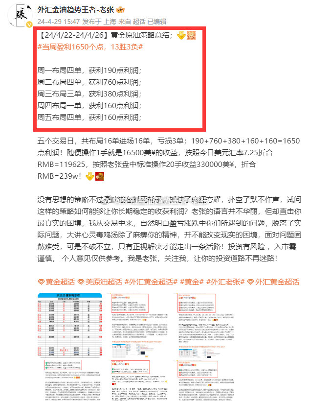 濠江论坛2024年免费资料,一肖一码中持一一肖一码,实证解析说明_C版37.44.96