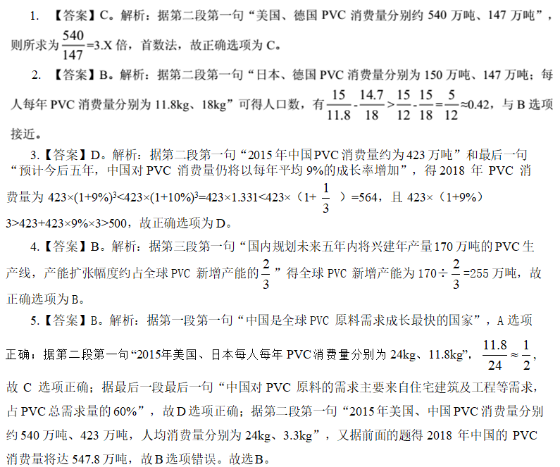 新澳门资料大全正版资料,澳门新三码必中一免费,持续计划解析_顶级版70.13.61