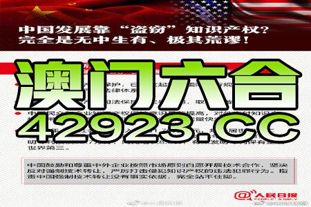 看香港正版精准特马资料,新澳2024年精准三中三,实地考察分析_特供版68.61.18