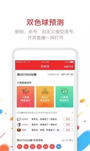 新澳天天开奖资料大全1052期,600图库大全免费资料图,创造力推广策略_The44.87.46