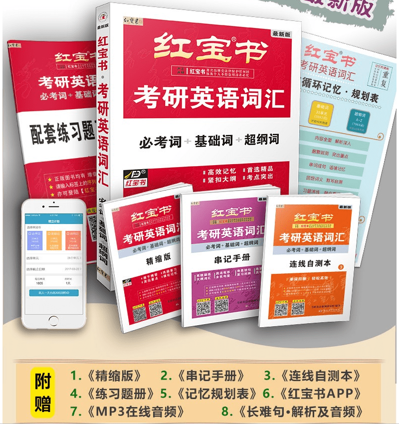 新门内部资料精准大全,新奥最精准资料大全,最佳选择解析说明_安卓版21.16.70