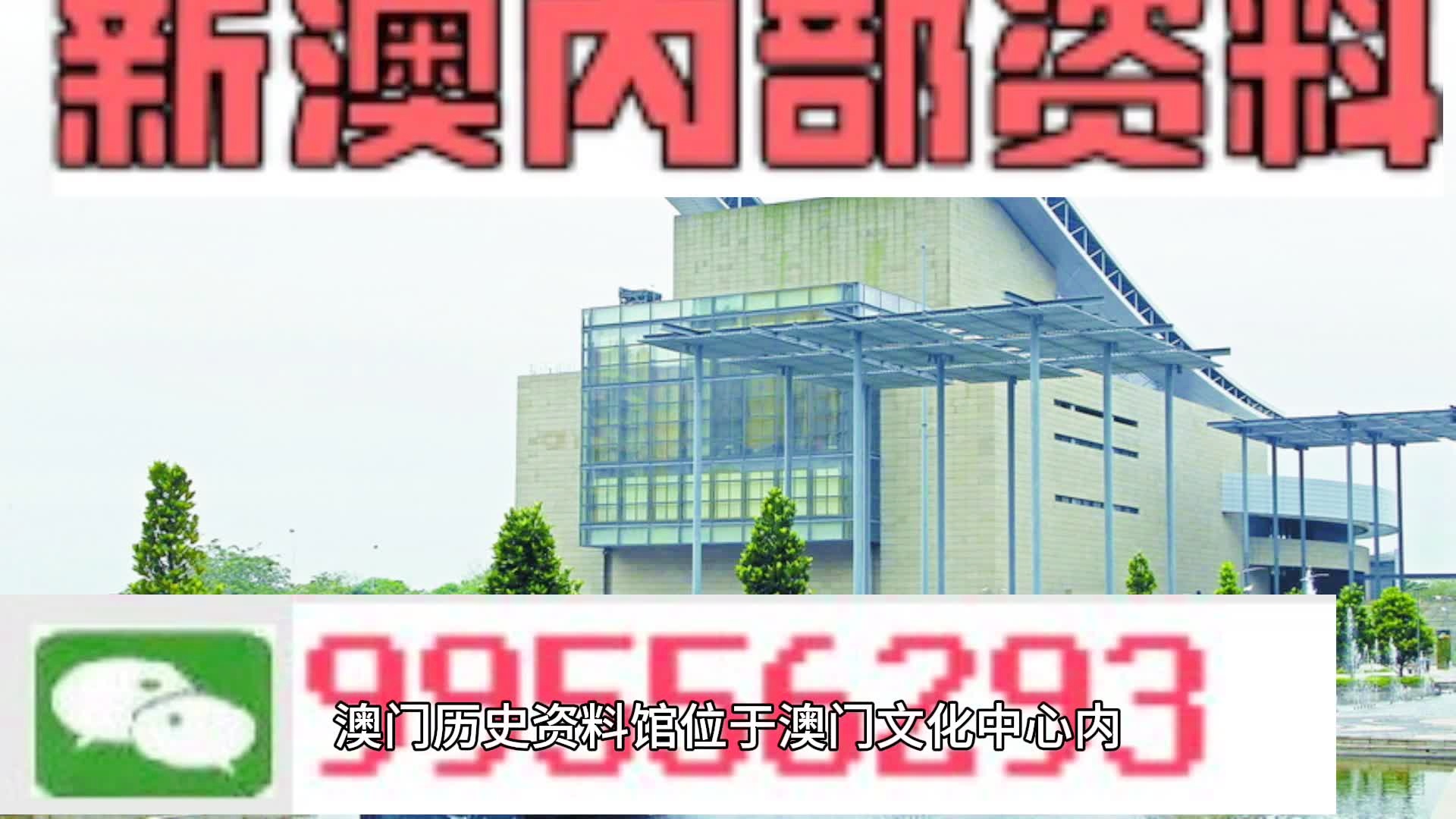 2024新奥资料免费精准109,澳门特一肖一码免费提,深入数据应用计划_Elite36.72.27