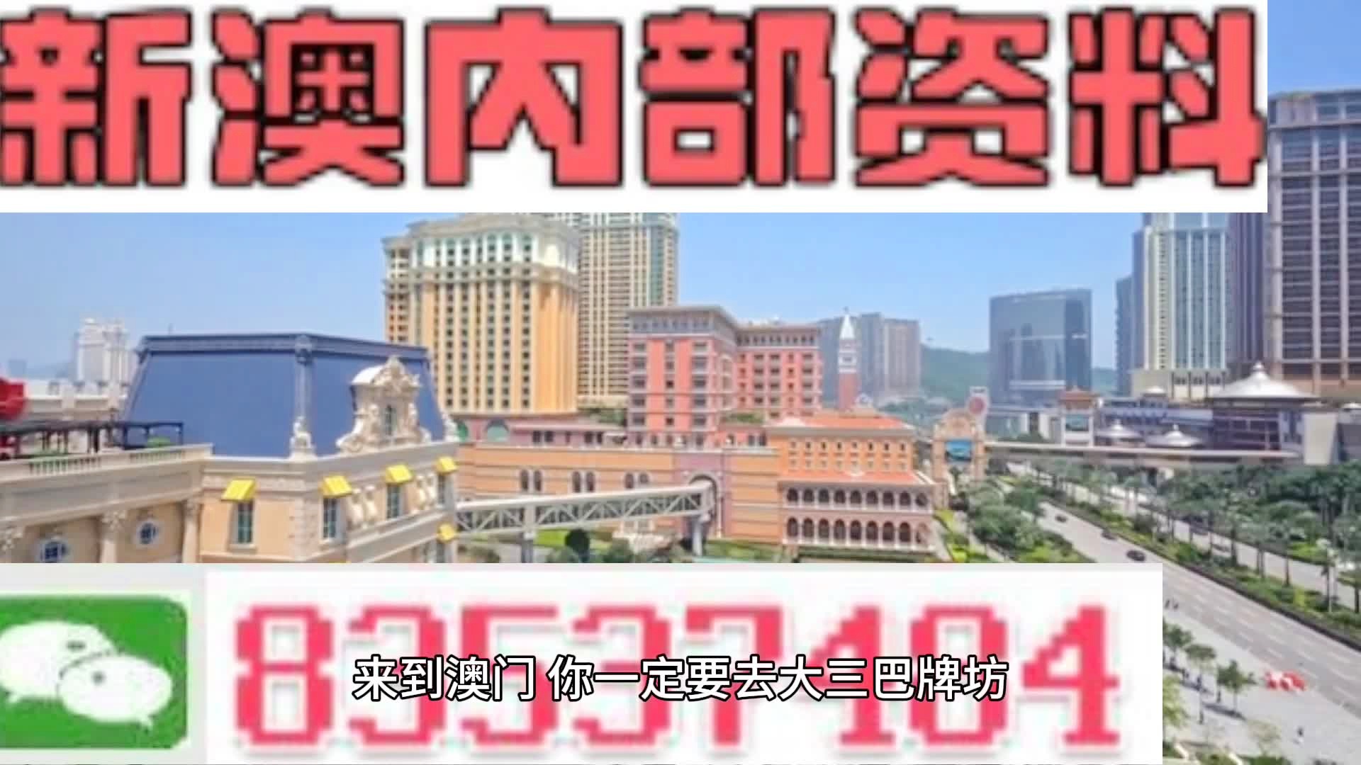 2024澳门天天开好彩免费,新奥资料免费精准新奥生肖卡,社会责任执行_1080p94.19.19