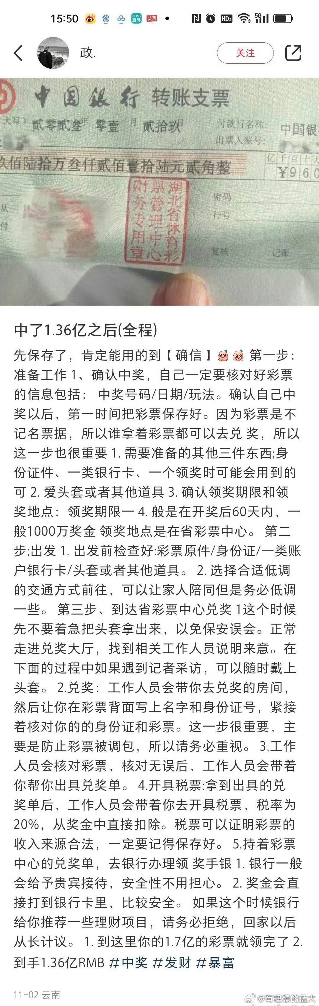 广东八二站免费提供资料,7777788888王中王中恃,实证解读说明_理财版65.94.80