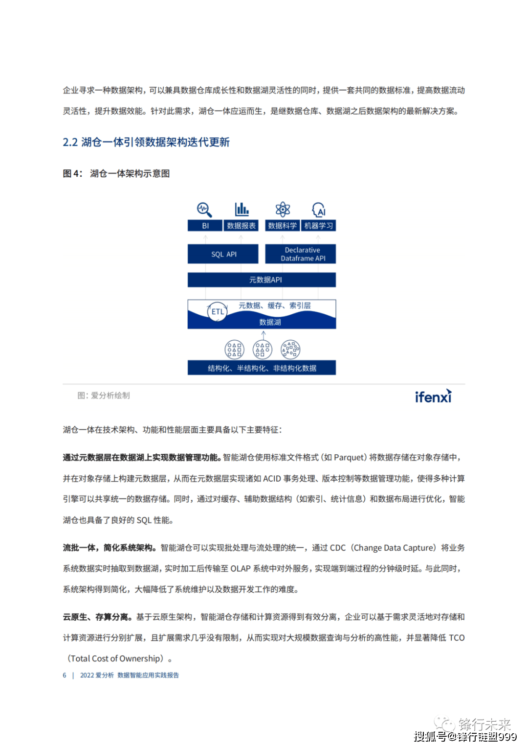 新澳资料,新奥门资料大全,实地评估数据方案_R版69.41.18