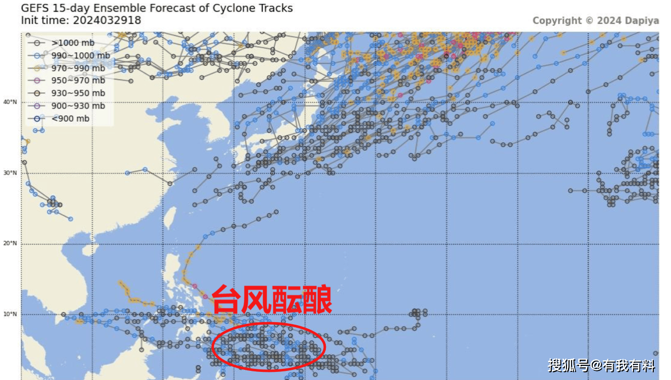 11号台风最新胚胎消息,2024澳门濠江免费资料,持续设计解析_完整版26.10.69