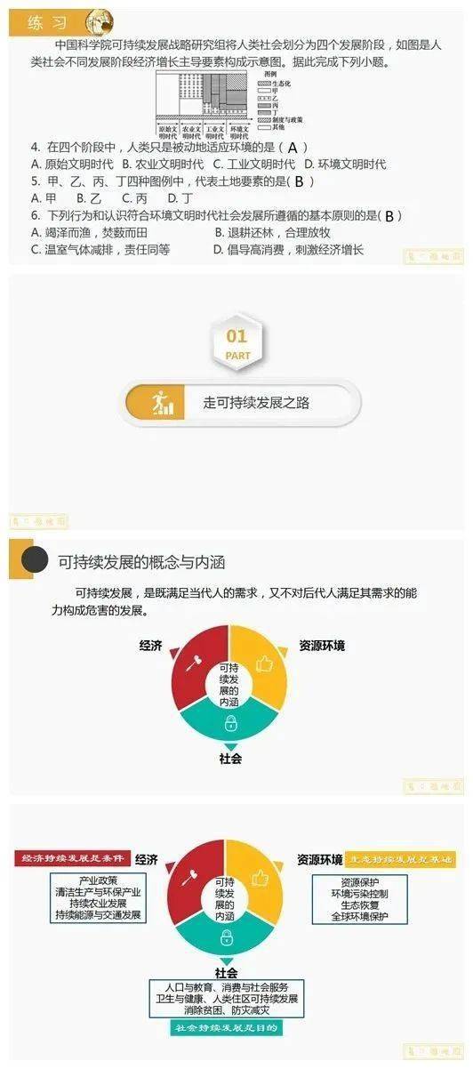 数据导向设计方案：澳门精准资料期期精准加微信_战略版33.85.29