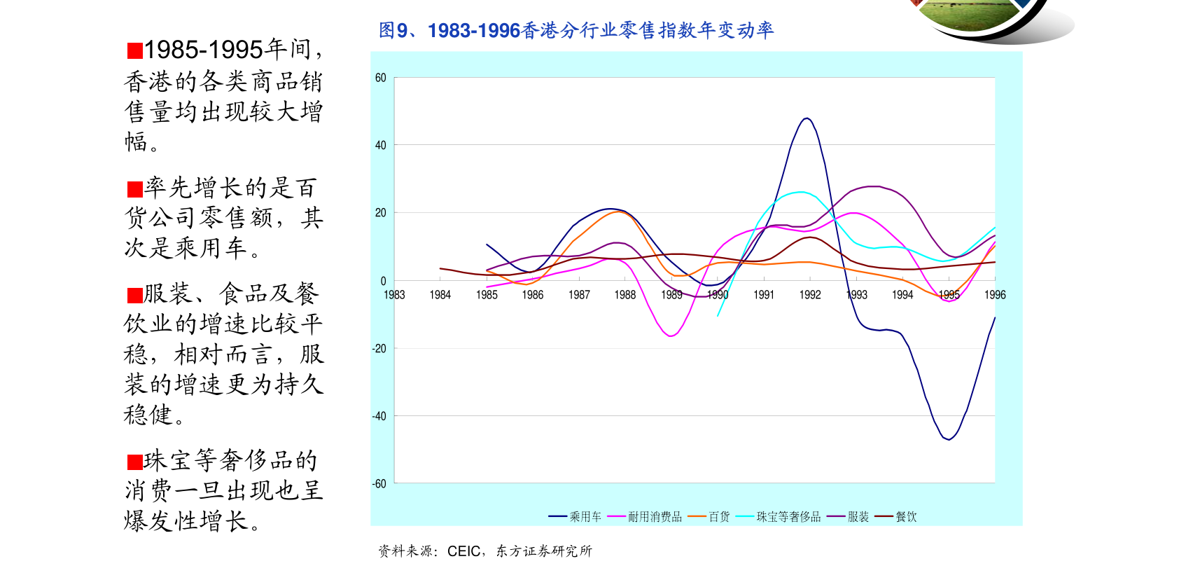 安全性策略评估：7777788888王中王传真_The56.79.68