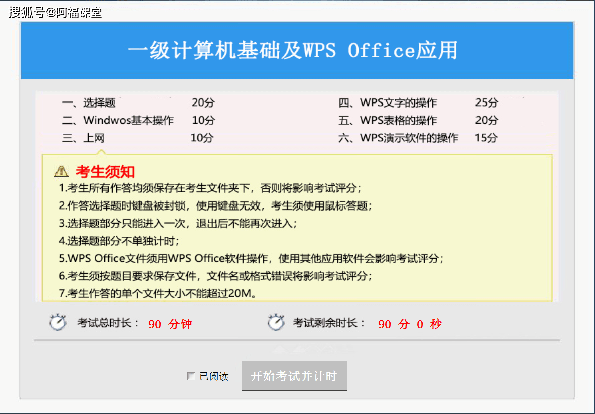 新澳门最精准资料大全,全面解析数据执行_XE版50.65.93