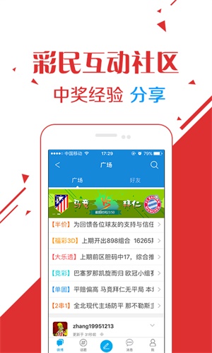 实效性策略解读：王中王最准一肖100免费公开_iShop56.28.40