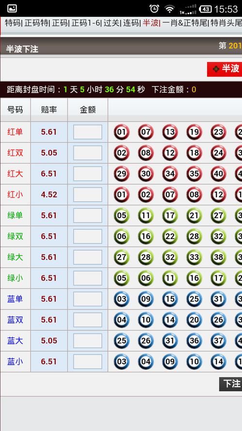 精细定义探讨：7777788888王中王开奖十记录网一_V90.94.39