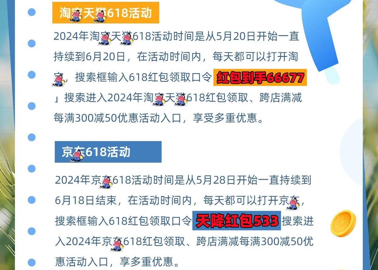 2024澳门天天六开好彩,详细解答解释定义_Z85.21.68