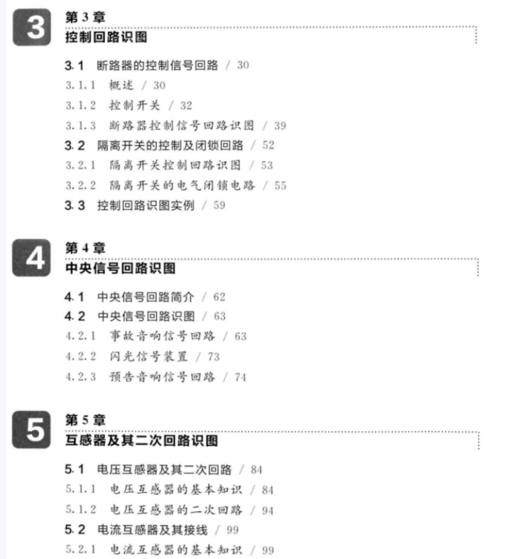 科学说明解析：新门内部资料精准大全最新章节免费_网页版43.55.62